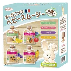 ベビービオ 有機ベビーオートミール1種・ベビースムージー3種の4種セット