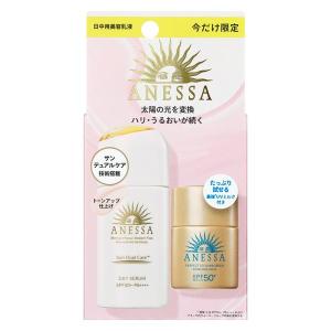 ANESSA（アネッサ）デイセラム 30mL+UVスキンケアミルクN12mLセット