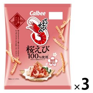かっぱえびせん 桜えび 50g 3袋 カルビー スナック菓子