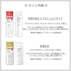 【EC限定】ちふれ化粧品 ハッピーバッグ 22...の詳細画像2