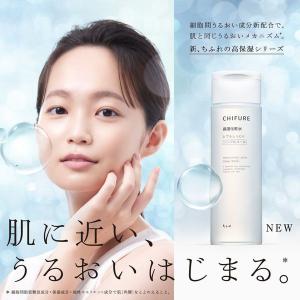 【EC限定】ちふれ化粧品 ハッピーバッグ 22...の詳細画像3