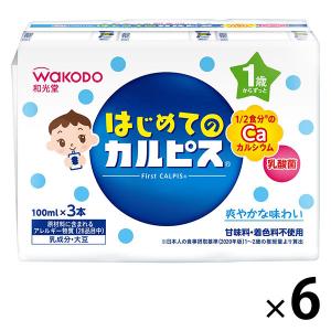 はじめての「カルピス」 6個 アサヒグループ食品