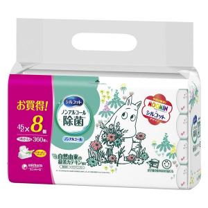 ウェットティッシュ ノンアルコール除菌 シルコット