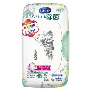 ウェットティッシュ ノンアルコール除菌 シルコット