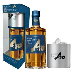サントリー ワールドウイスキー 碧 Ao 350ml 瓶 1本 アイスペール付