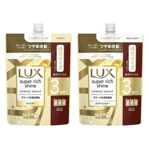 【セール】ラックス(LUX) スーパーリッチシャ...の商品画像