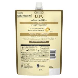 【セール】ラックス(LUX) スーパーリッチシ...の詳細画像2