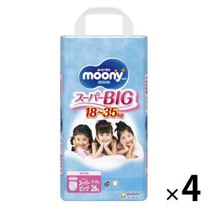 EC限定 ムーニーマン おむつ パンツ スーパービッグ1セット女の子用 ユニ チャーム