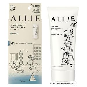 ALLIE（アリィー）クロノビューティ ジェルUV EX 90g SPF50+・PA++++