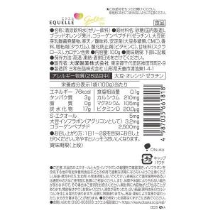 エクエル ジュレ 12袋 大塚製薬の詳細画像4