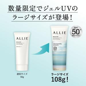 【オンライン限定】ALLIE(アリィー) クロ...の詳細画像1
