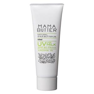 ママバター UVケアミルク アロマイン SPF30 PA+++ 1個