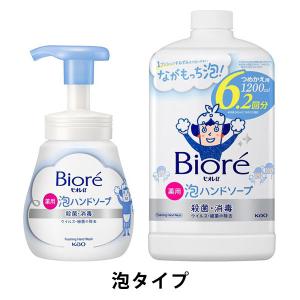 ビオレu 泡ハンドソープ マイルドシトラスの香り 本体240ml