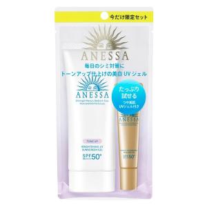 ANESSA（アネッサ） ブライトニングUV ジェル N 90g トライアルセット