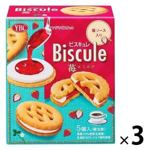 ビスキュレ苺×ミルク 3個 ヤマザキビスケット ビスケット