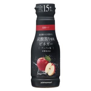 ヤマモリ 炭酸割り専用ビネガー アップル味 12倍希釈