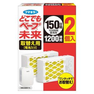 どこでもベープ未来 電池式虫よけ 150日 取替え用 無香料