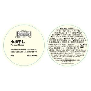 無印良品 小梅干し 80g 良品計画の詳細画像2