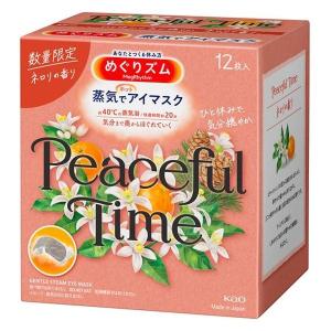 めぐりズム 蒸気でホットアイマスク ネロリの香り 1箱（12枚入）