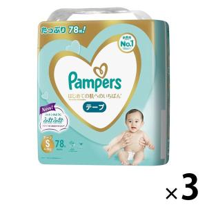 パンパース おむつ テープ S1セットはじめての肌へのいちばん 男女共用 P&amp;G