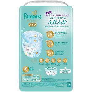 【旧パッケージ】パンパース おむつ パンツ M...の詳細画像2