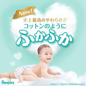 【旧パッケージ】パンパース おむつ パンツ M...の詳細画像3