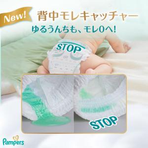 【旧パッケージ】パンパース おむつ パンツ M...の詳細画像5