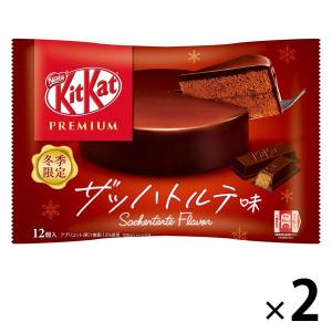 キットカット プレミアム ザッハトルテ味 12個 2袋 ネスレ日本 チョコレート
