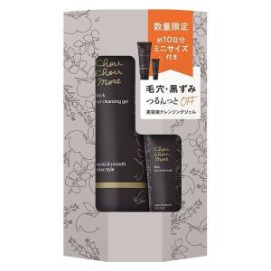 chou more ホットクレンジングジェル ブラック ミニ付き 桃谷順天館