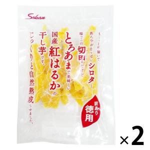 徳用国産紅はるかの干し芋 ＜訳あり徳用＞ 125g 2袋 壮関