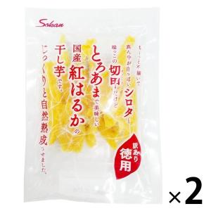 徳用国産紅はるかの干し芋 ＜訳あり徳用＞ 125g 2袋 壮関