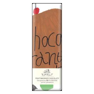 Artisan フルーツ＆ジンジャーチョコ chocolate 1個 プレス オールターナティブ 輸入チョコレート 輸入菓子
