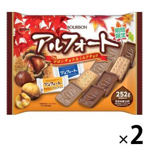 ブルボン アルフォートマロンチョコ＆ミルクチョコ