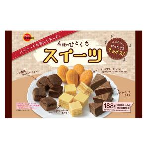4種のひとくちスイーツ 1袋 ブルボン 洋菓子 チョコレート