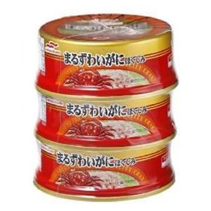 缶詰 マルハニチロ まるずわいがにほぐしみ 3缶パック 1セット 蟹 カニ缶
