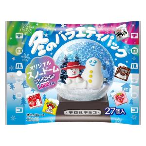 チロルチョコ＜冬のバラエティパック＞ 1袋 チロル クリスマス