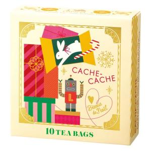 ルピシア 2022Xmas 5522 CACHE-CACHE ティーバッグ 限定デザインBOX 1個