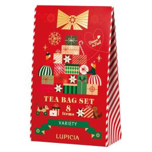 ルピシア 2022Xmas ティーバッグセット 8種 バラエティー