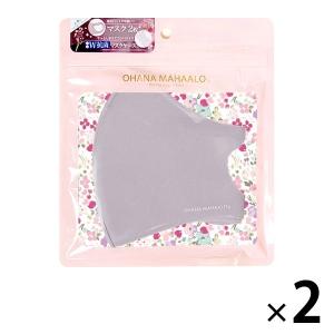 OHANA MAHAALO マスク＆マスクケース1セット ラウレア ピュア フレグランシー