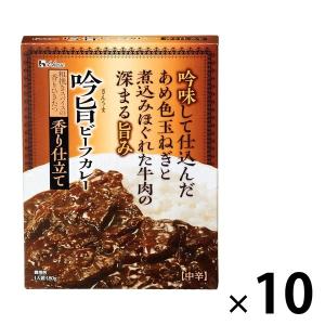 ハウス食品 吟旨ビーフカレー 香り仕立て 1セット