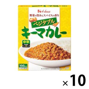 ハウス食品 ベジタブルキーマカレー 中辛 10個