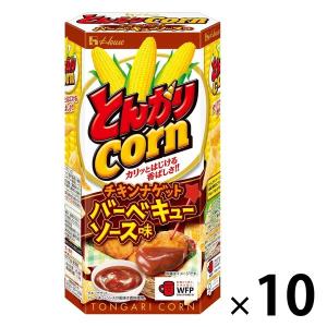 とんがりコーン チキンナゲットBBQソース味 75g 10個 ハウス食品 スナック菓子 コーンスナック おやつ おつまみ