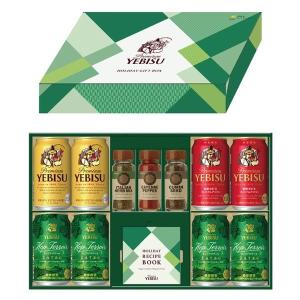 ビール 飲み比べ プチギフト （数量限定）（EC限定）