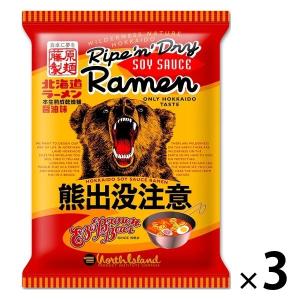 熊出没注意ラーメン醤油 3個 藤原製麺 袋麺