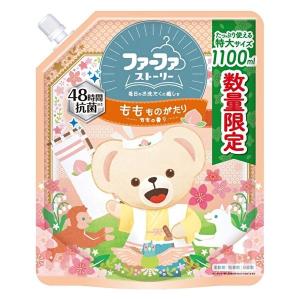 ファーファ ストーリーフルーツパーティ ももものがたり 詰め替え 特大 1100ml 1個 柔軟剤 NSファーファ  ジャパン