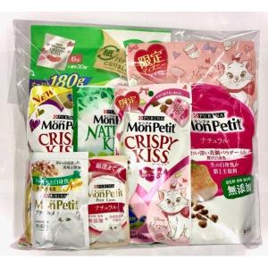 猫用 モンプチ クリスピーキッス ナチュラルキッスなど人気7点詰め合わせセット ロハコ限定 新商品
