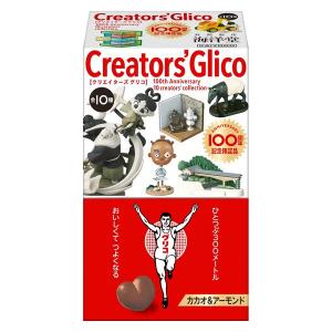 クリエイターズグリコ 1個 江崎グリコ お菓子