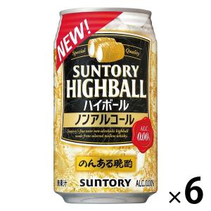 ノンアルコール のんある晩酌 ハイボール 350ml×6本