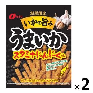 うまいかスタミナにんにく味 2袋 なとり おつまみ 珍味