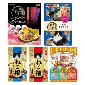 猫用 ペットライン 5点詰め合わせセット ロハコ限定 新商品